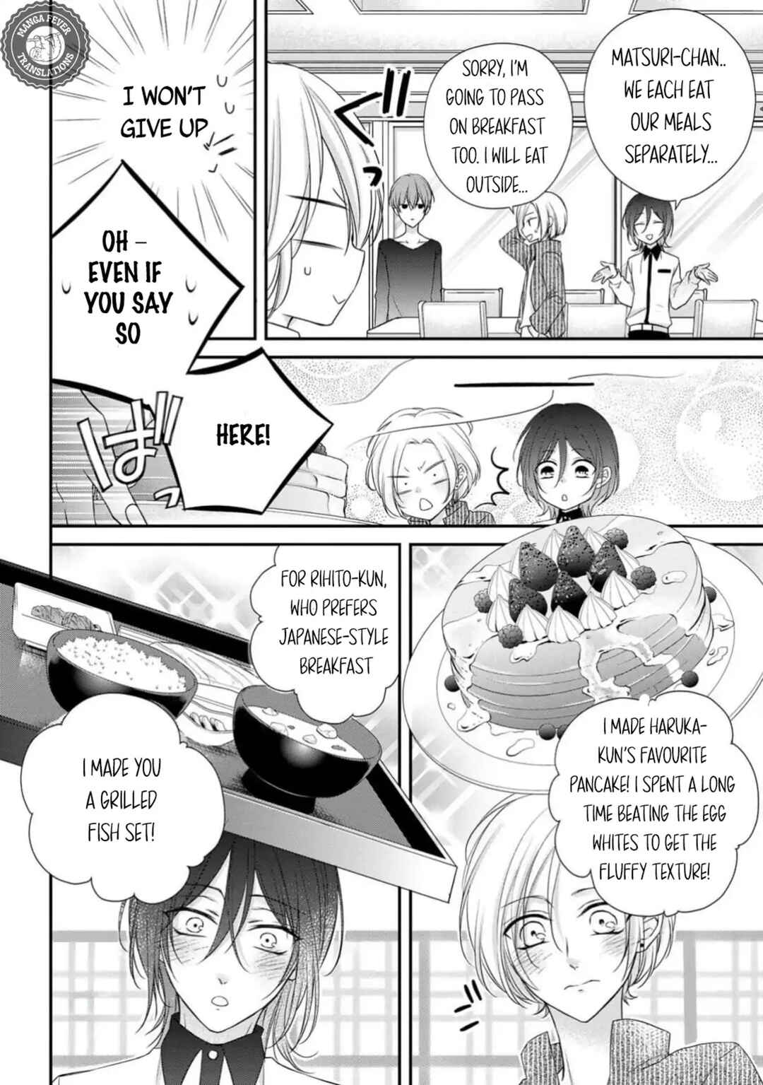 Netsuai Prince - Onii-chan wa Kimi ga Suki Chapter 1 - Page 12