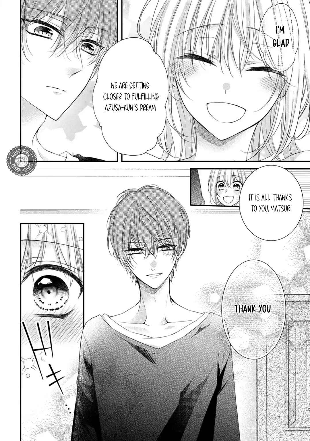 Netsuai Prince - Onii-chan wa Kimi ga Suki Chapter 1 - Page 18