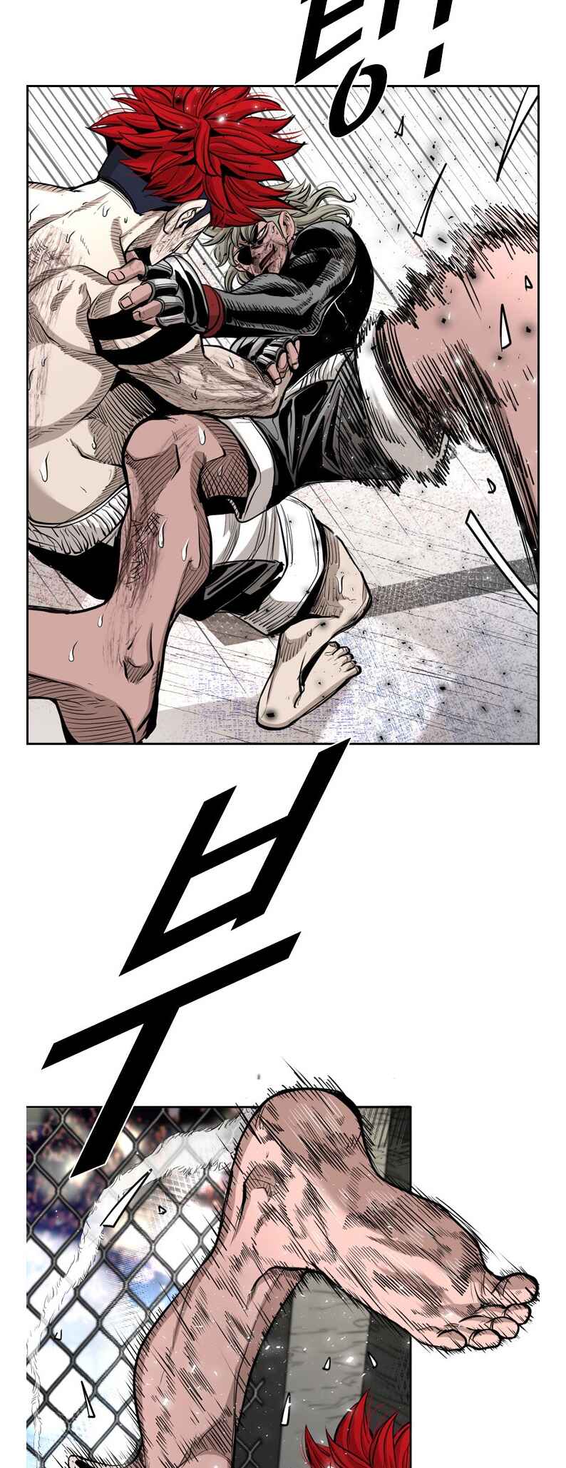 Shark Chapter 210 - Page 18