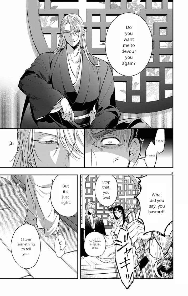 Gokuakujotei no Koukyu Chapter 8 - Page 11