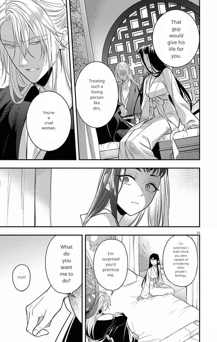 Gokuakujotei no Koukyu Chapter 8 - Page 15