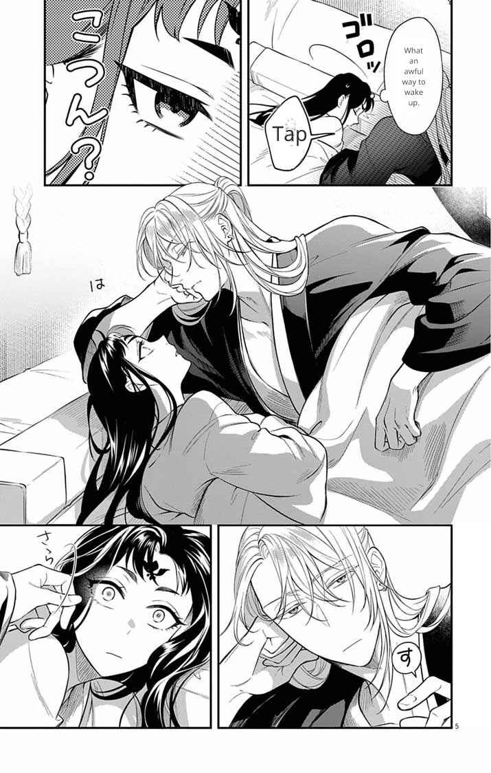 Gokuakujotei no Koukyu Chapter 8 - Page 5