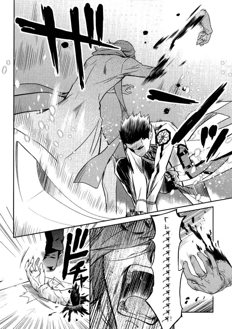 Mahouka Koukou no Rettousei - Nyuugaku-hen Chapter 22 - Page 13