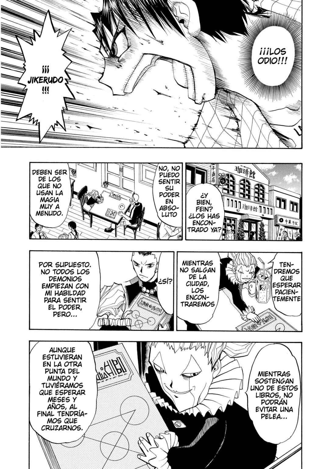 Zatch Bell!! Chapter 19 - Page 18