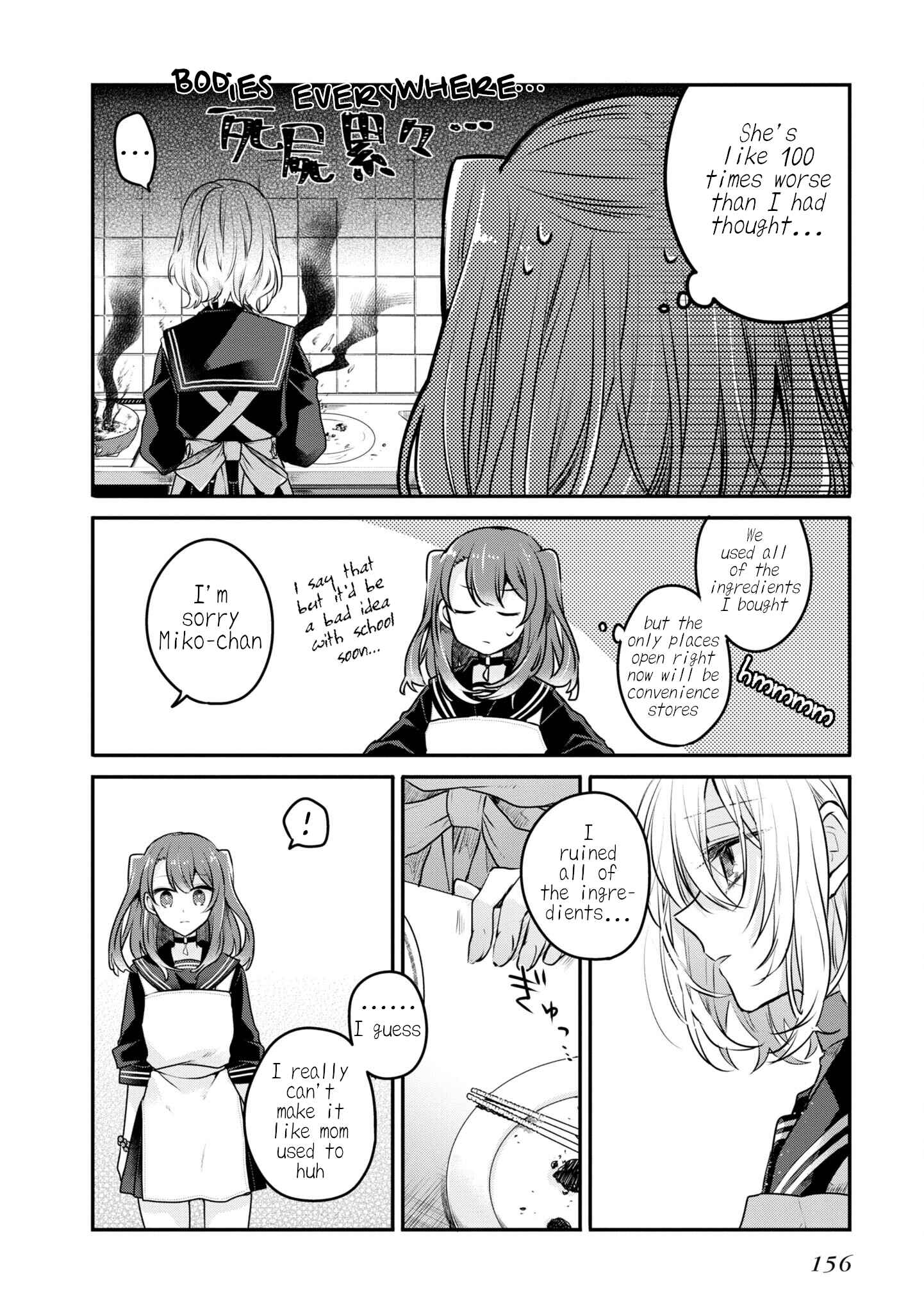Watashi wo Tabetai, Hitodenashi Chapter 4.5 - Page 12
