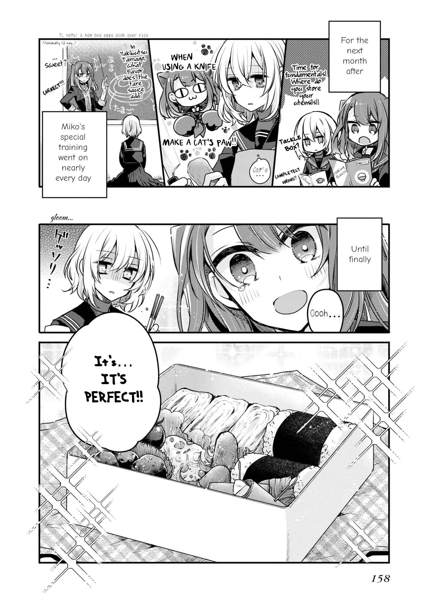 Watashi wo Tabetai, Hitodenashi Chapter 4.5 - Page 14