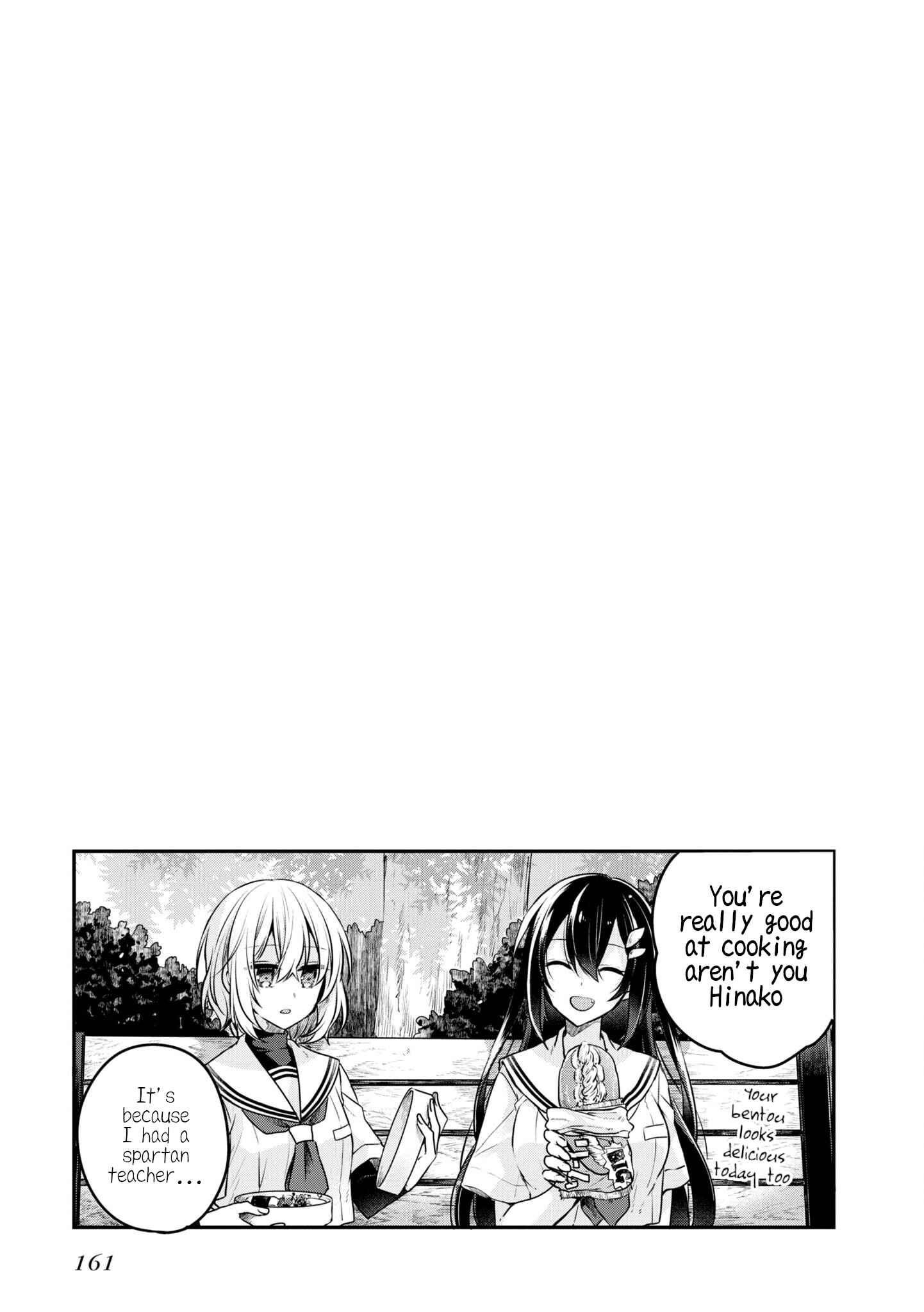 Watashi wo Tabetai, Hitodenashi Chapter 4.5 - Page 17