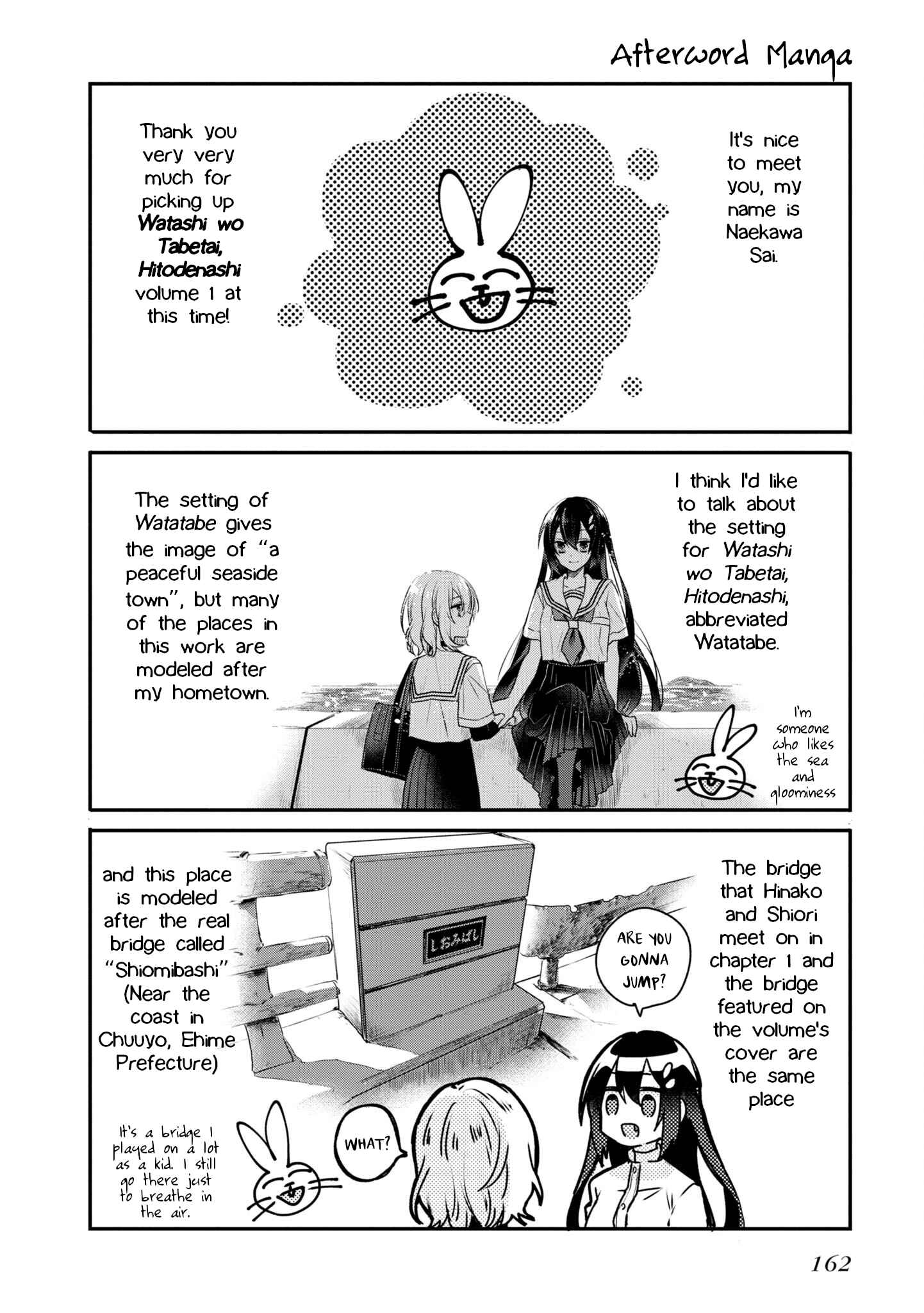 Watashi wo Tabetai, Hitodenashi Chapter 4.5 - Page 18