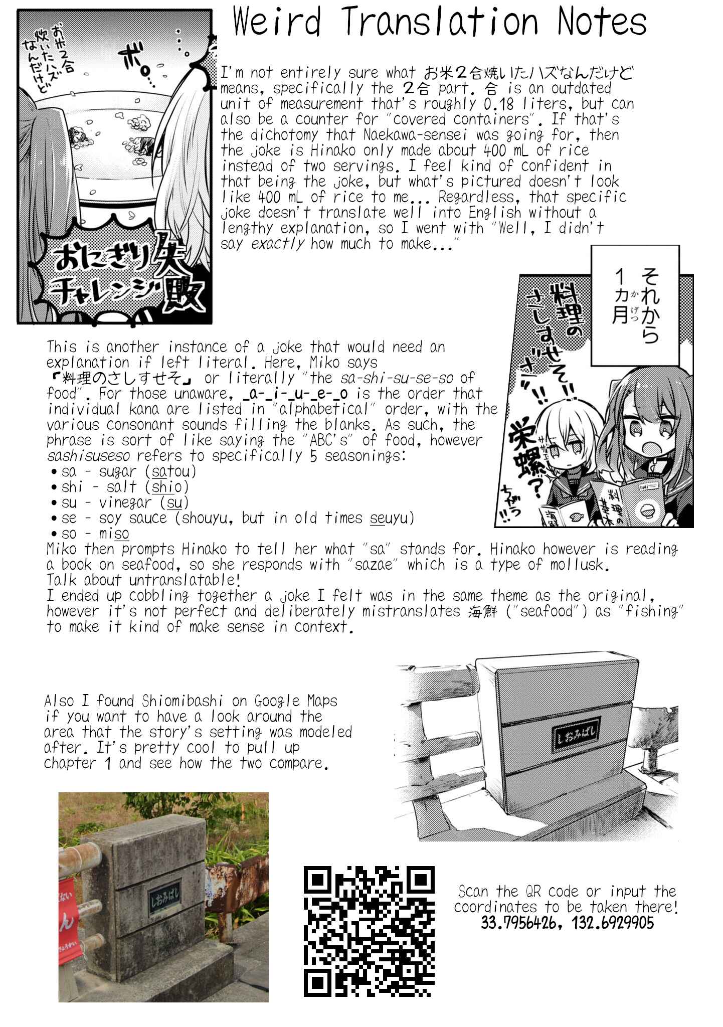 Watashi wo Tabetai, Hitodenashi Chapter 4.5 - Page 22