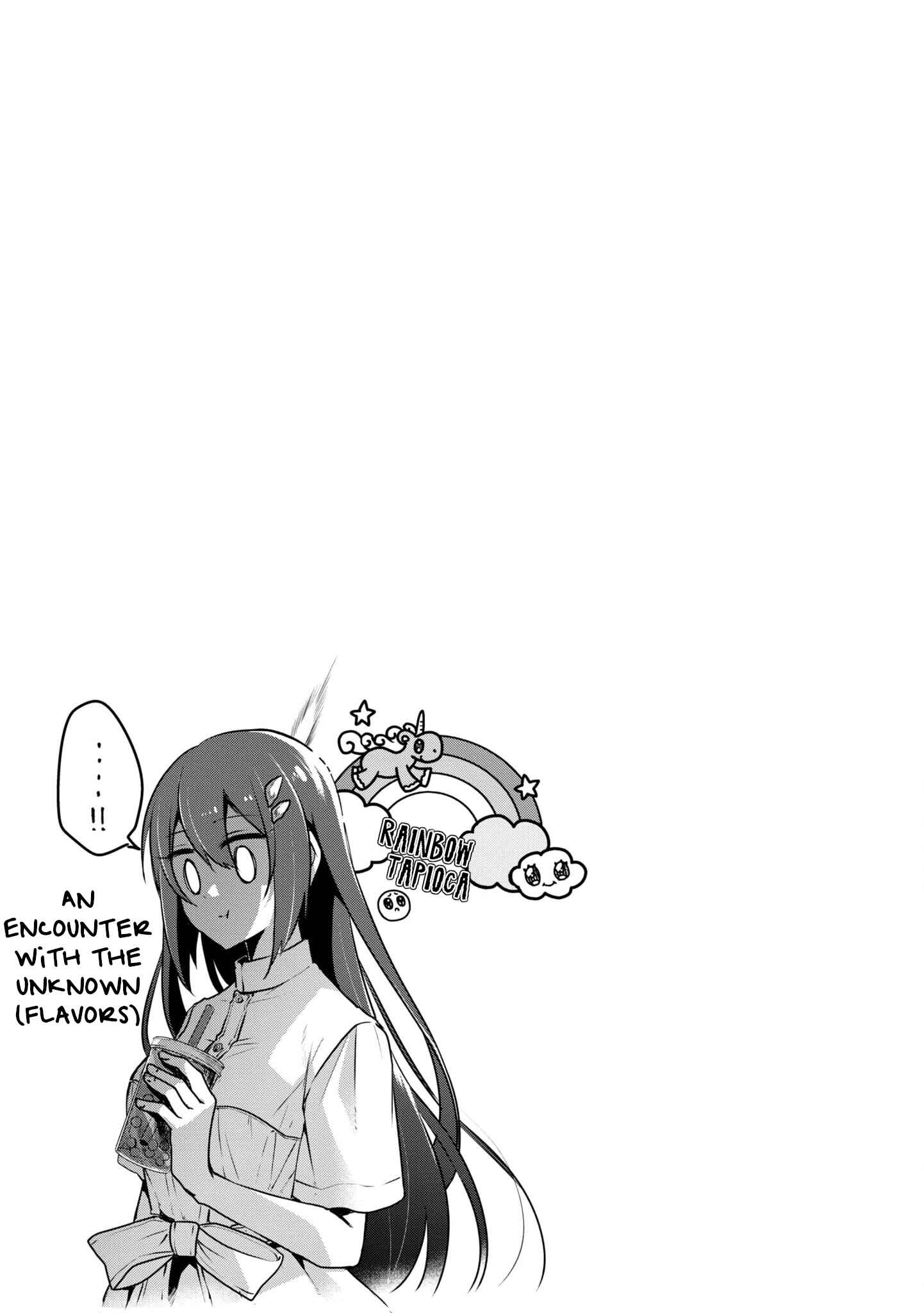 Watashi wo Tabetai, Hitodenashi Chapter 4.5 - Page 5