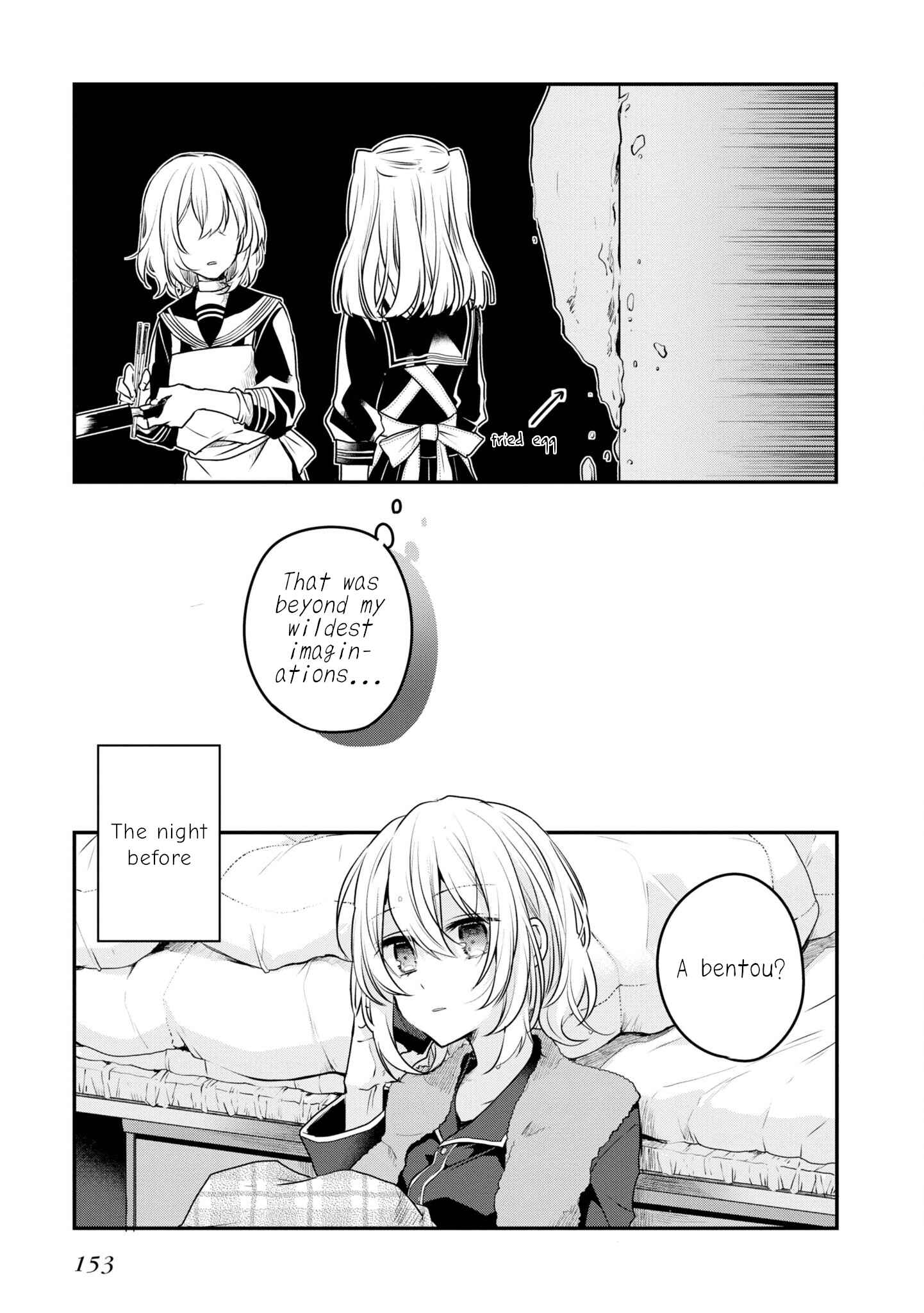 Watashi wo Tabetai, Hitodenashi Chapter 4.5 - Page 9
