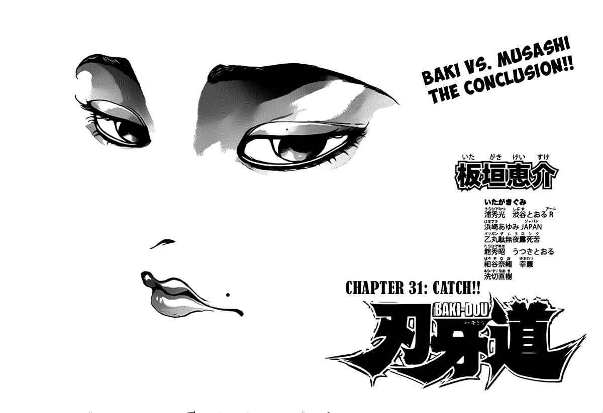 Baki-Dou Chapter 31 - Page 1