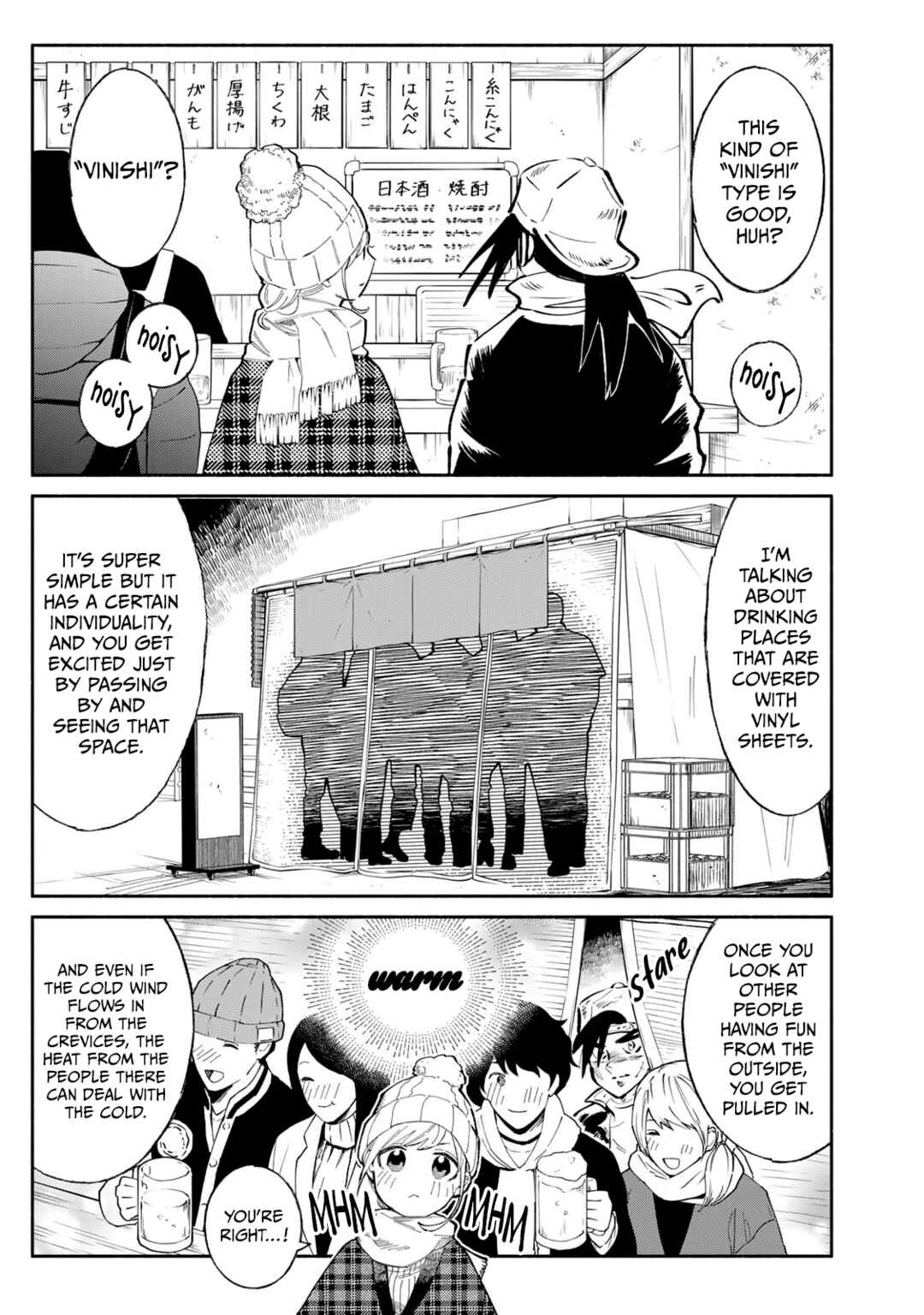 Tachinomi Goreijou Chapter 15 - Page 15