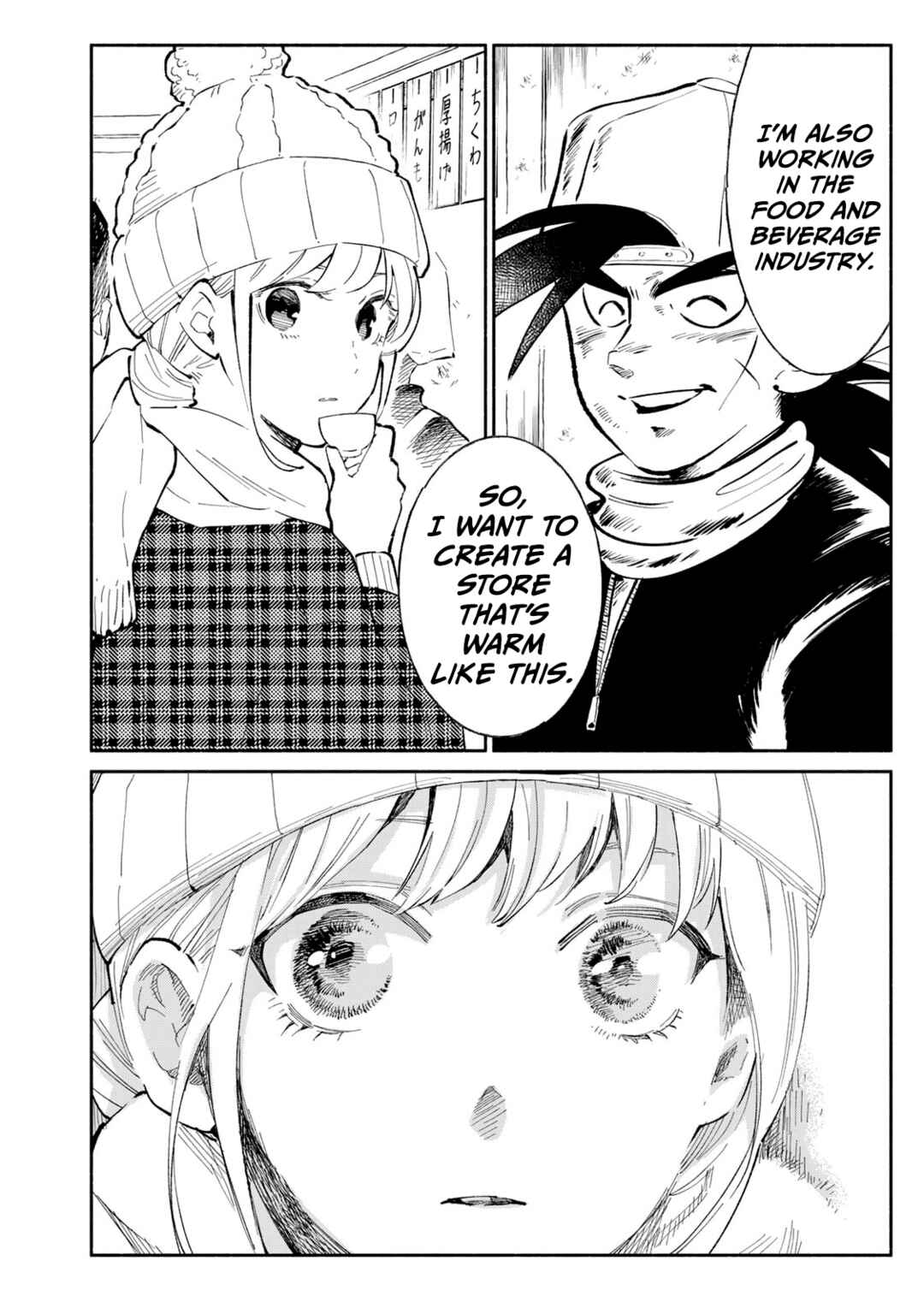 Tachinomi Goreijou Chapter 15 - Page 16