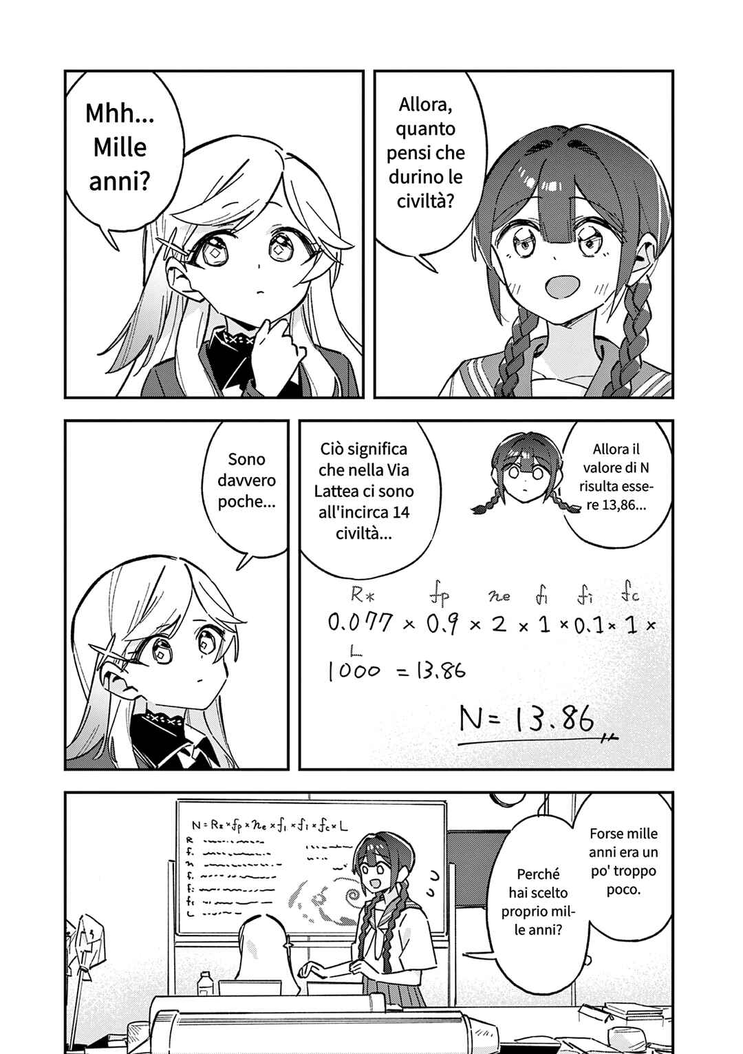 Houkago, Bokura wa Uchuu ni Madou Chapter 52 - Page 7