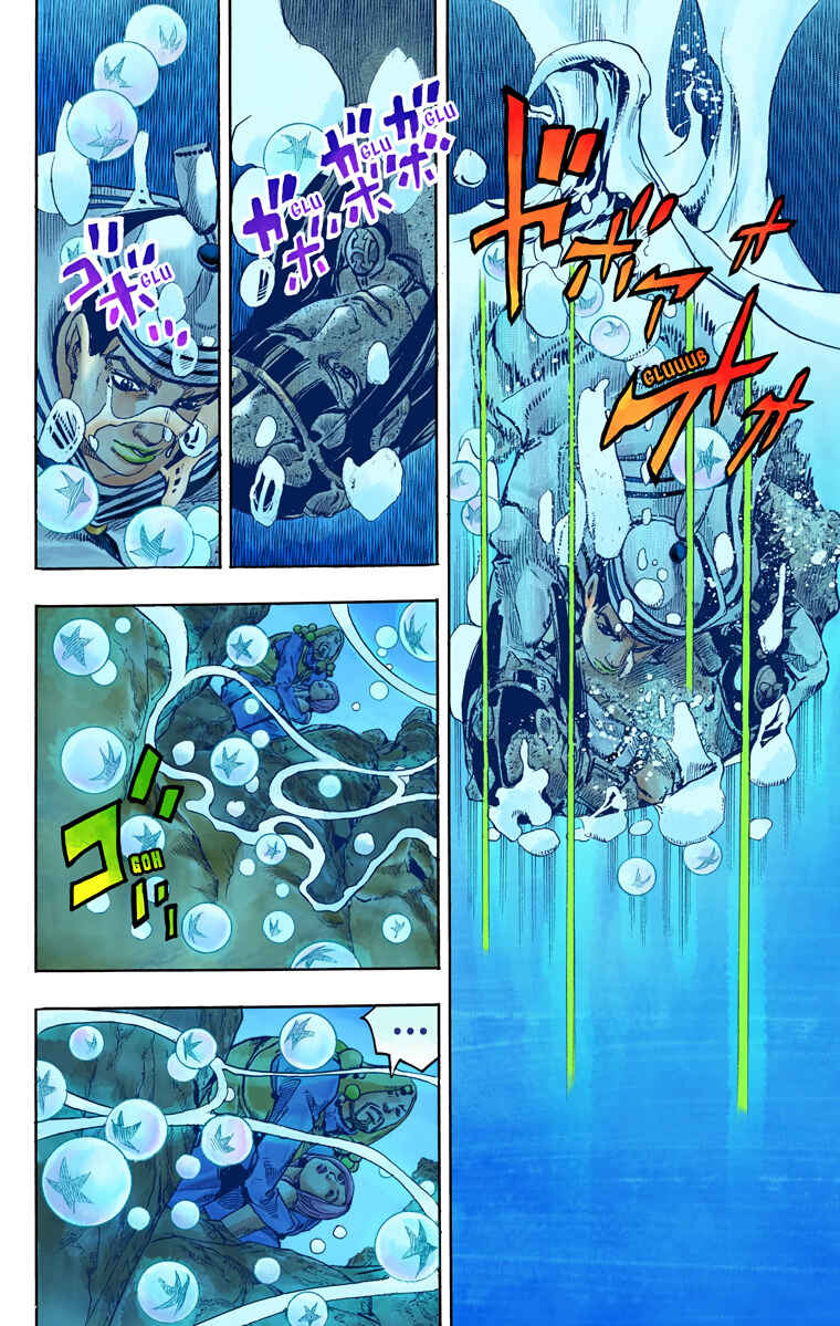 JoJo no Kimyou na Bouken: Part 8 - JoJolion Color-ban Chapter 32 - Page 9