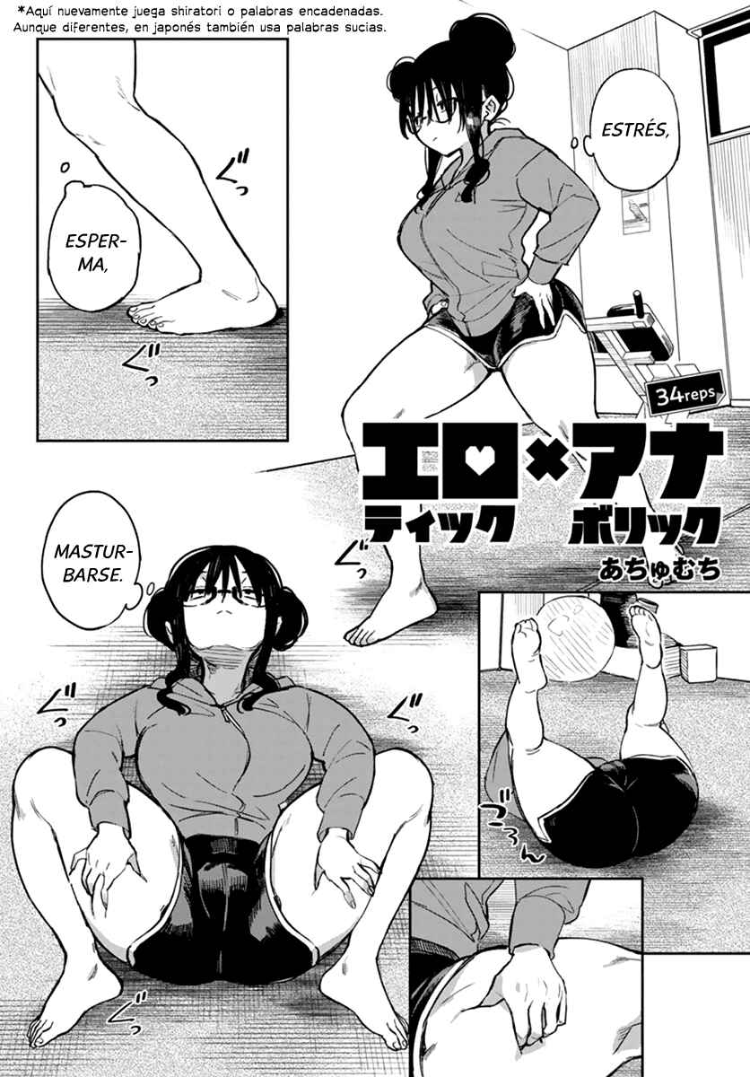 Erotic × Anabolic Chapter 34 - Page 2