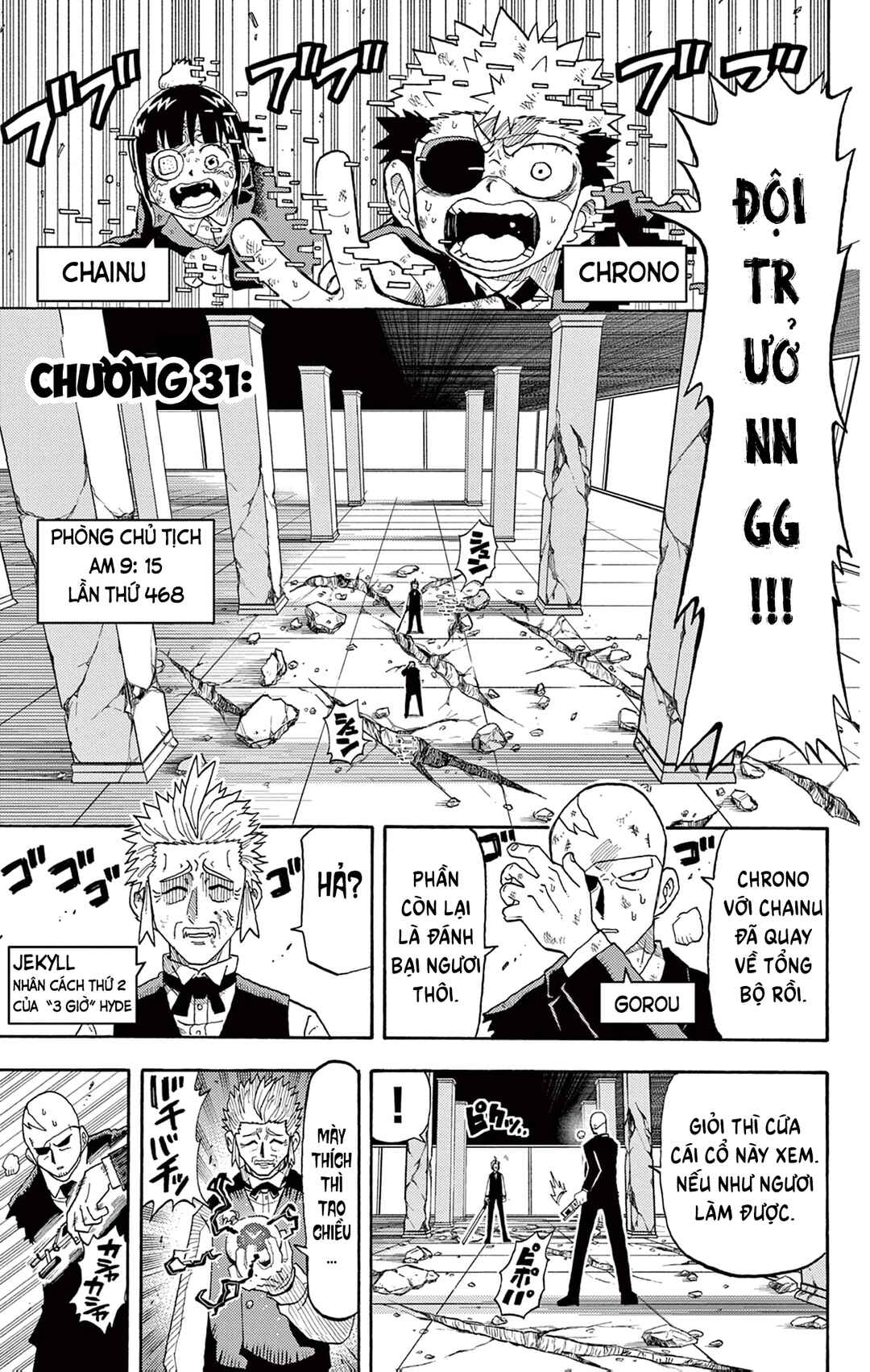 Unmei no Makimodoshi Chapter 31 - Page 2
