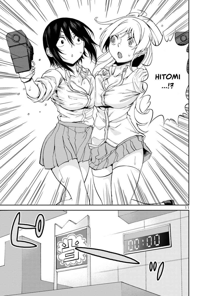Hitomi-chan wa Hitomishiri Chapter 66 - Page 11