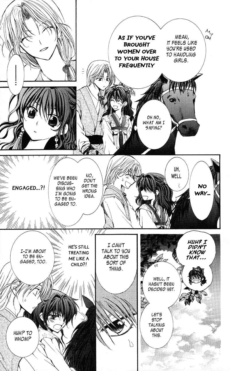 Akatsuki no Yona Chapter 1 - Page 21