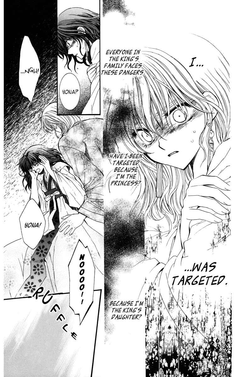 Akatsuki no Yona Chapter 1 - Page 35