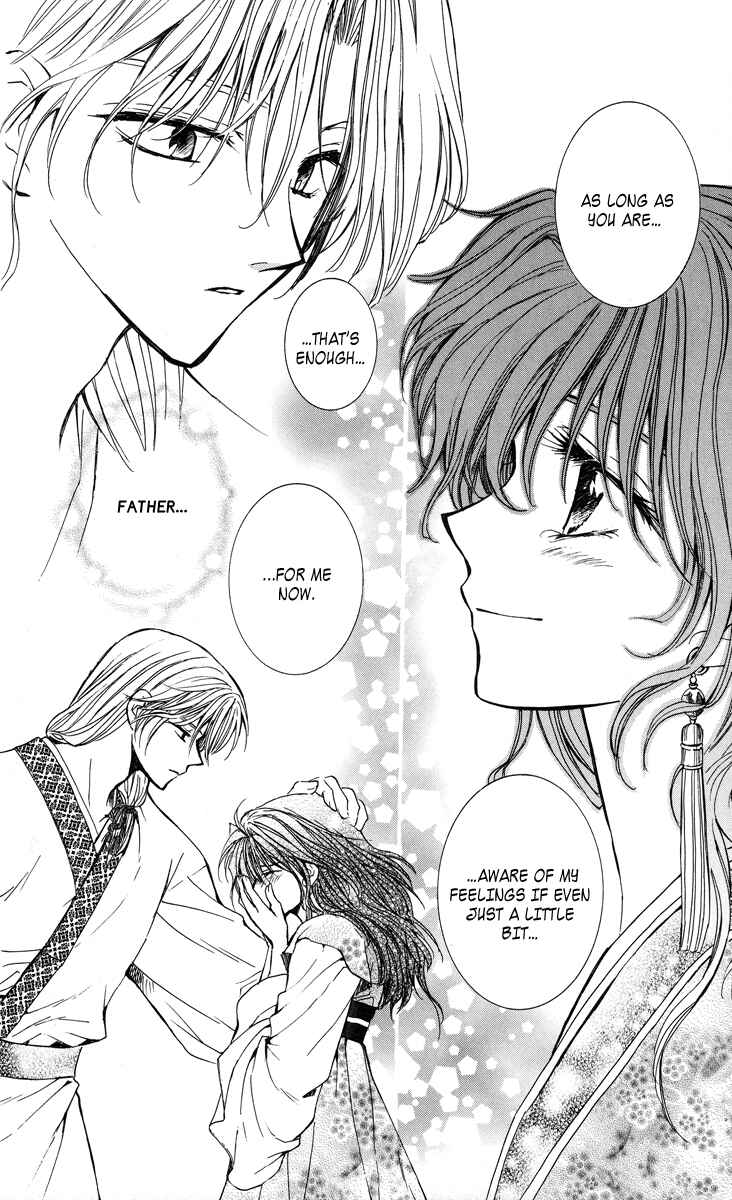 Akatsuki no Yona Chapter 1 - Page 44