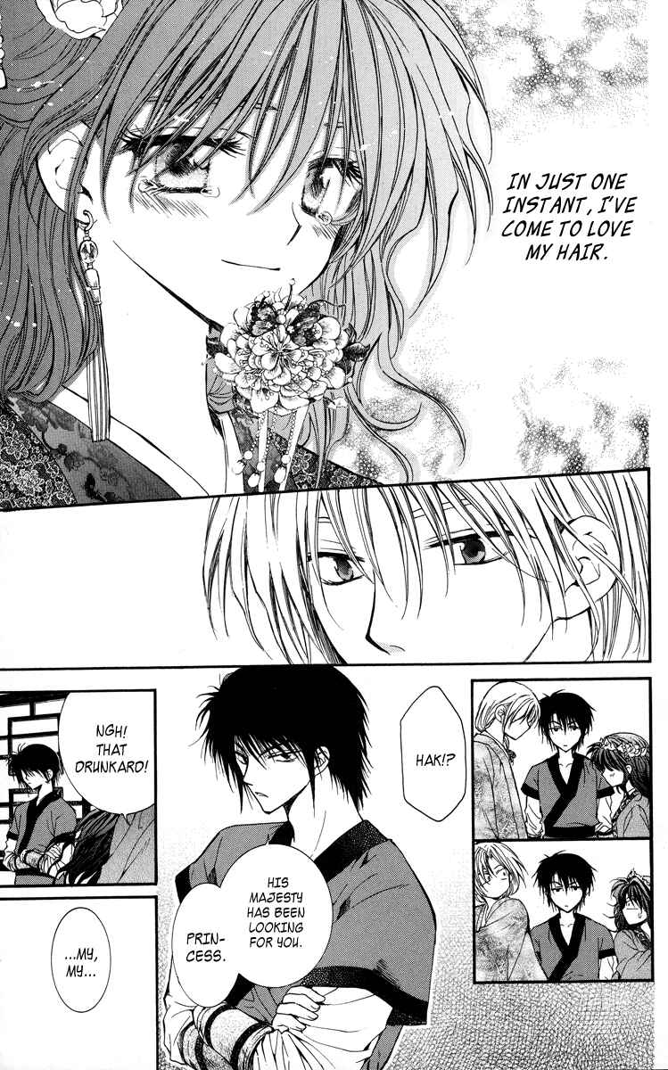 Akatsuki no Yona Chapter 1 - Page 49