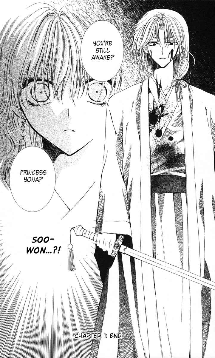 Akatsuki no Yona Chapter 1 - Page 57