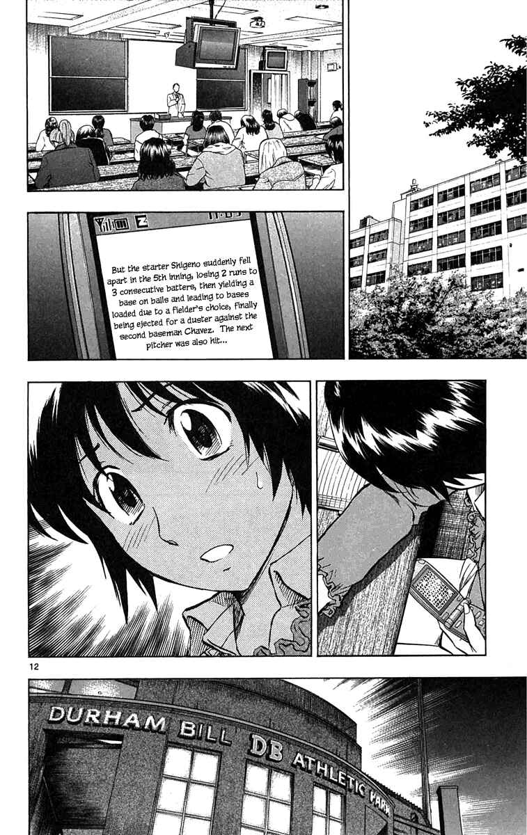 Major Chapter 631 - Page 11