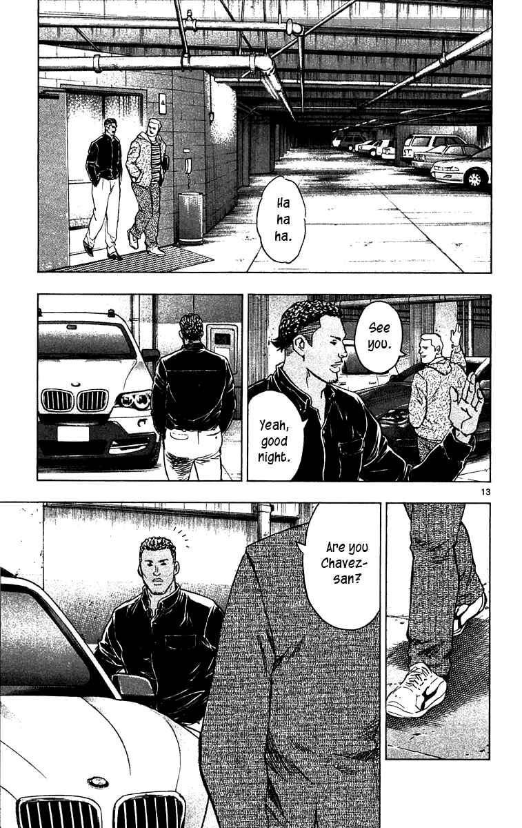 Major Chapter 631 - Page 12