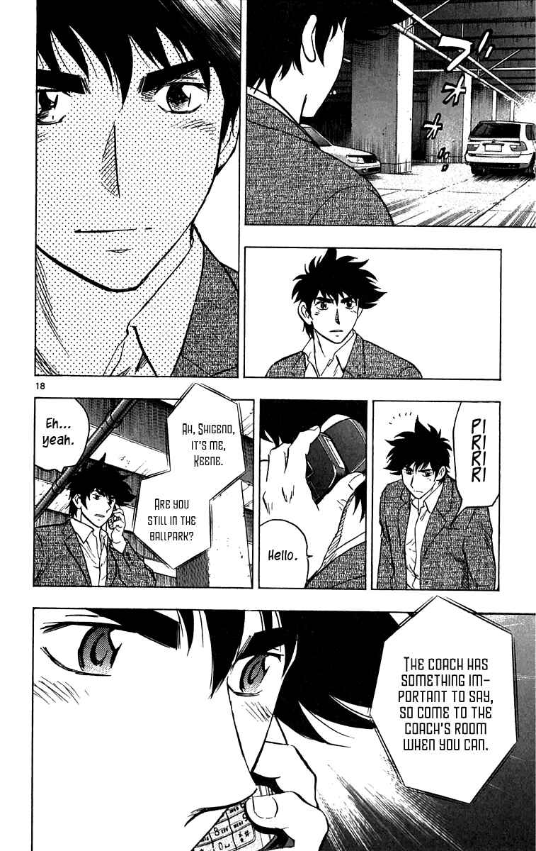 Major Chapter 631 - Page 17