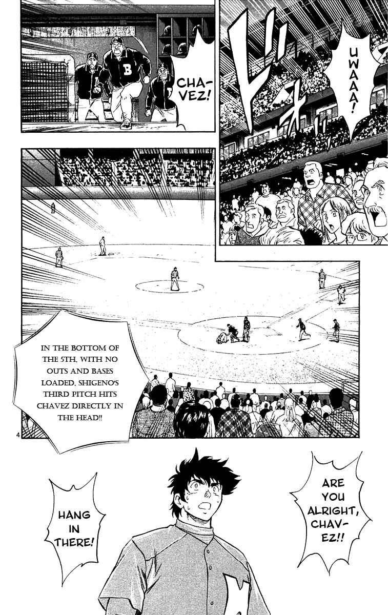 Major Chapter 631 - Page 3