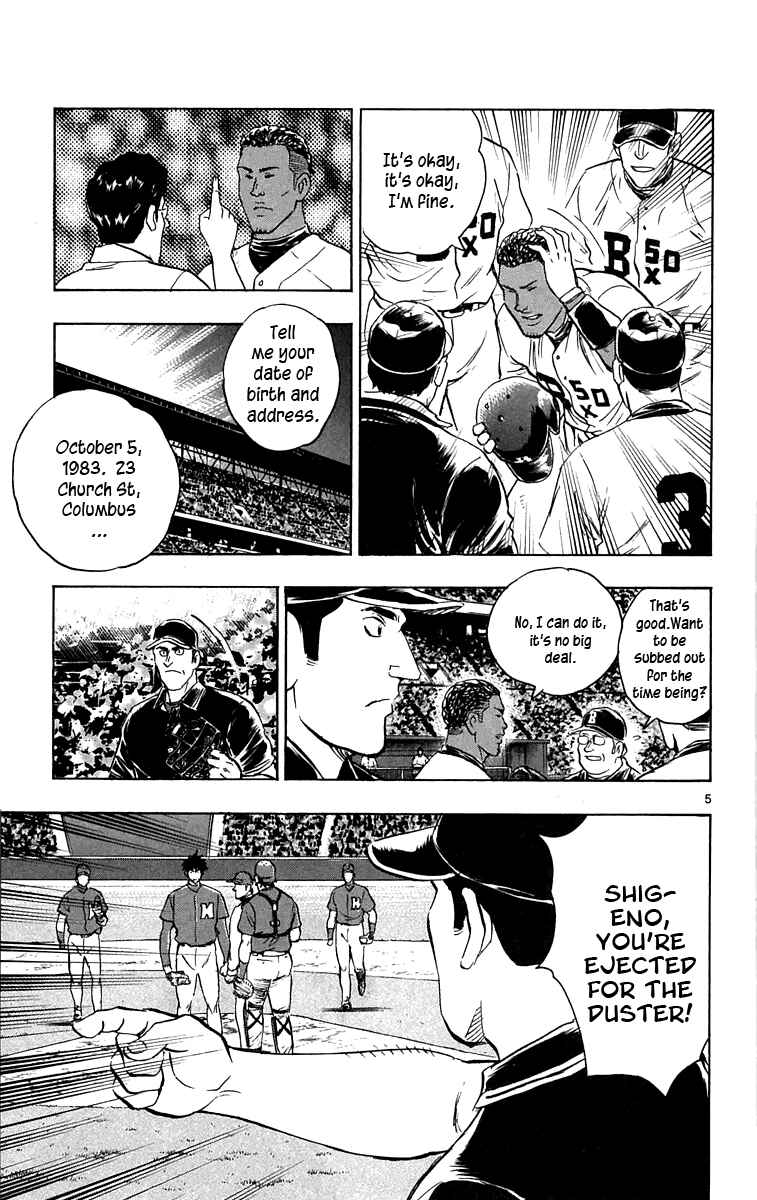Major Chapter 631 - Page 4