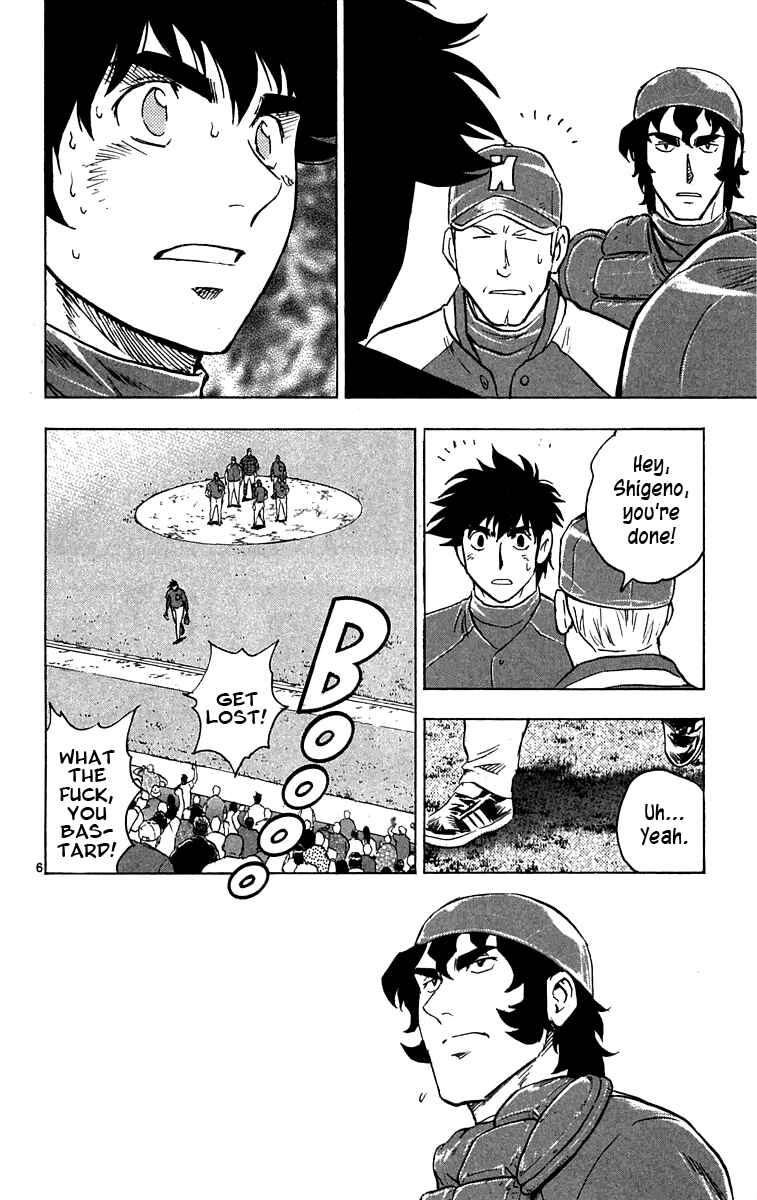 Major Chapter 631 - Page 5