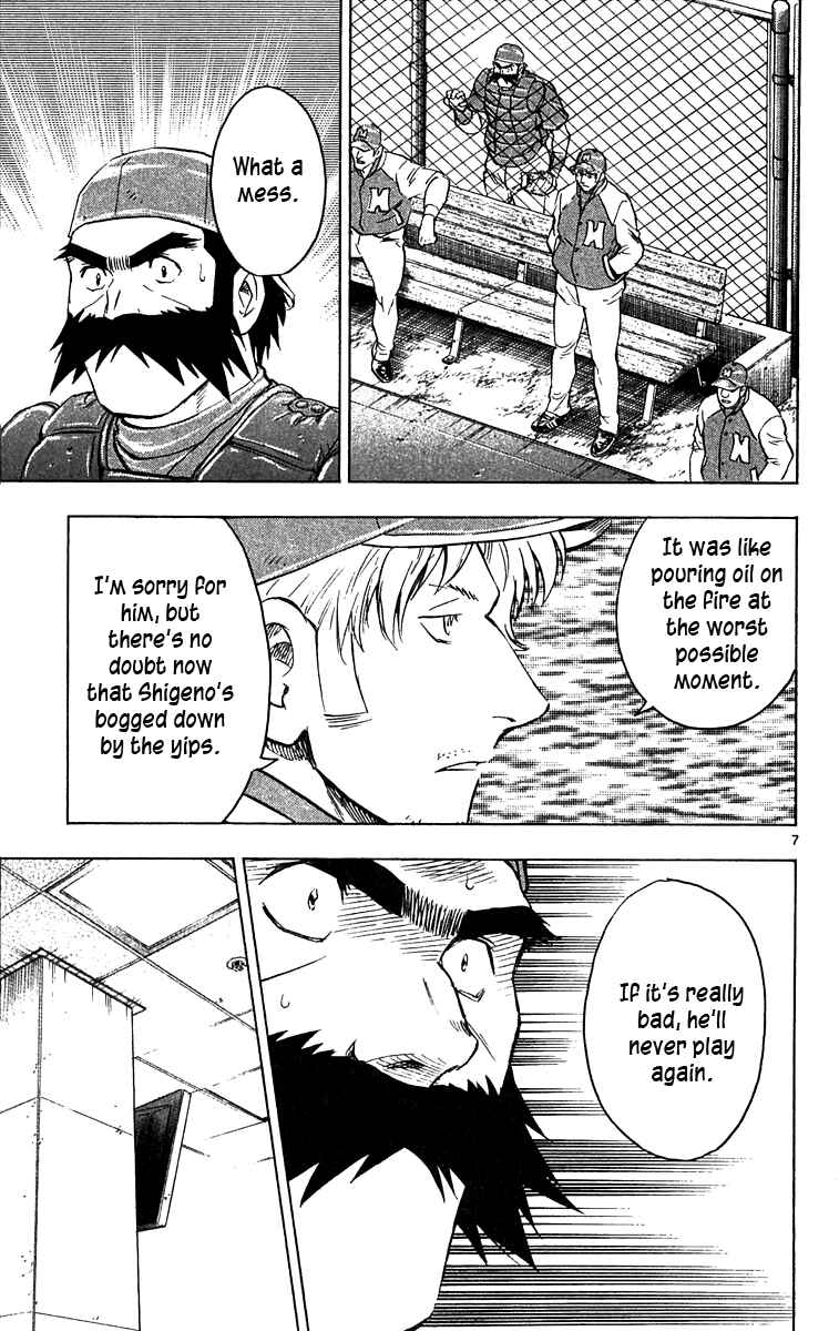 Major Chapter 631 - Page 6