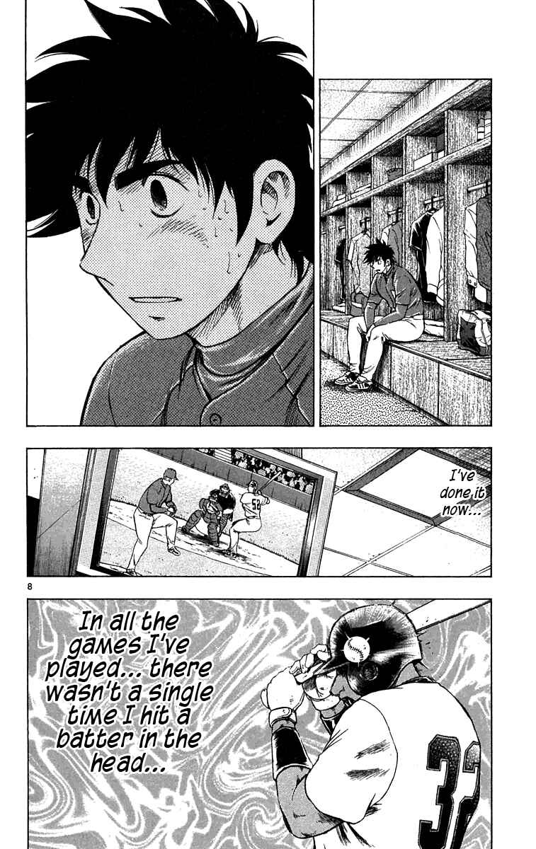 Major Chapter 631 - Page 7