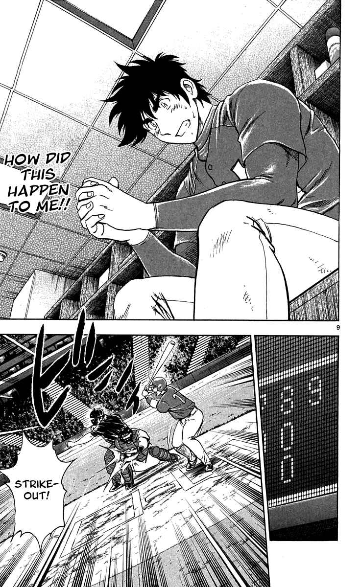 Major Chapter 631 - Page 8