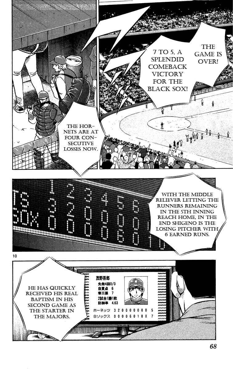 Major Chapter 631 - Page 9