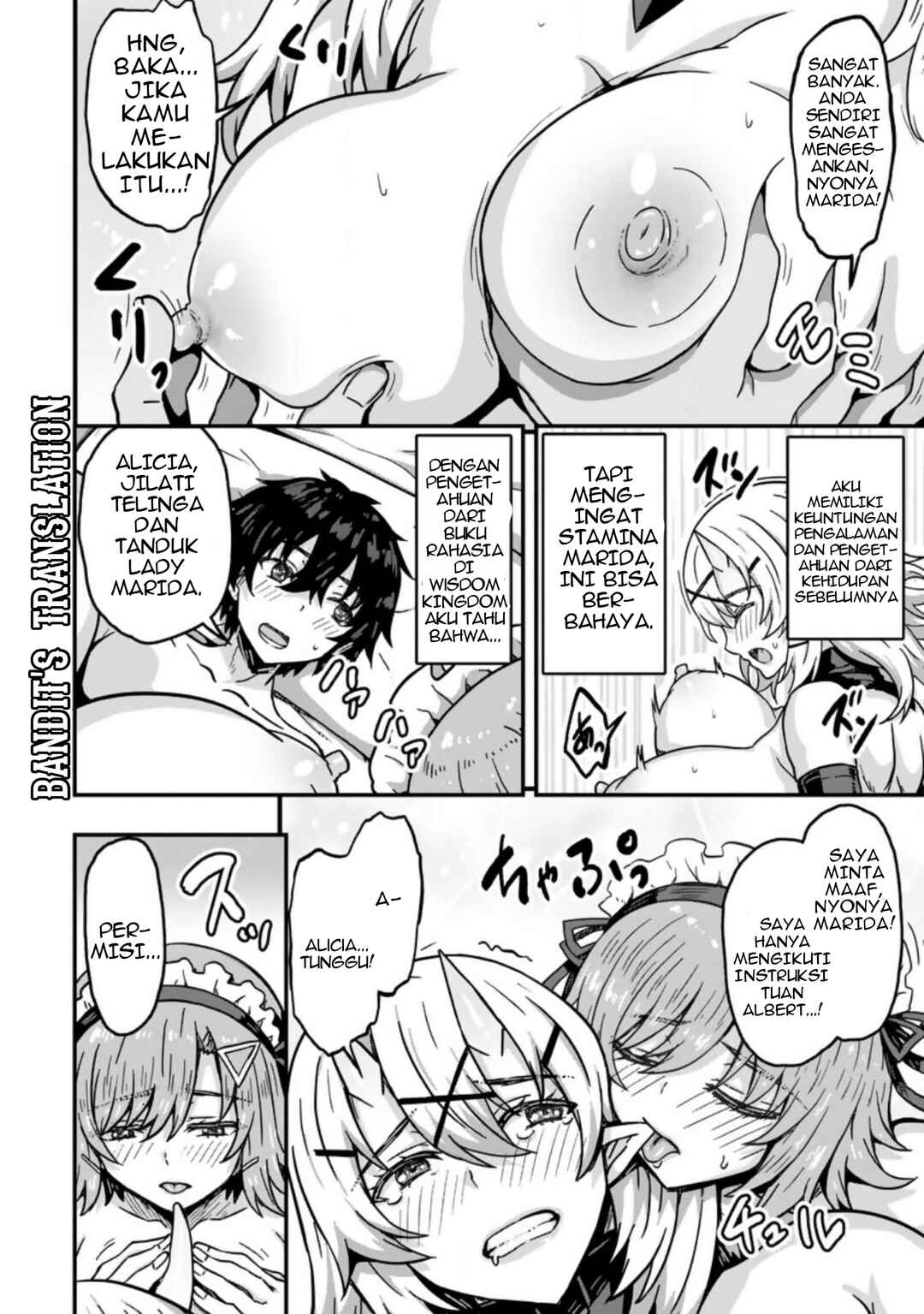 Isekai Saikyou no Yome desu ga, Yoru no Tatakai wa Ore no Hou ga Tsuyoi You desu - Chiryaku wo Ikashite Nariagaru Harem Senki Chapter 1 - Page 17