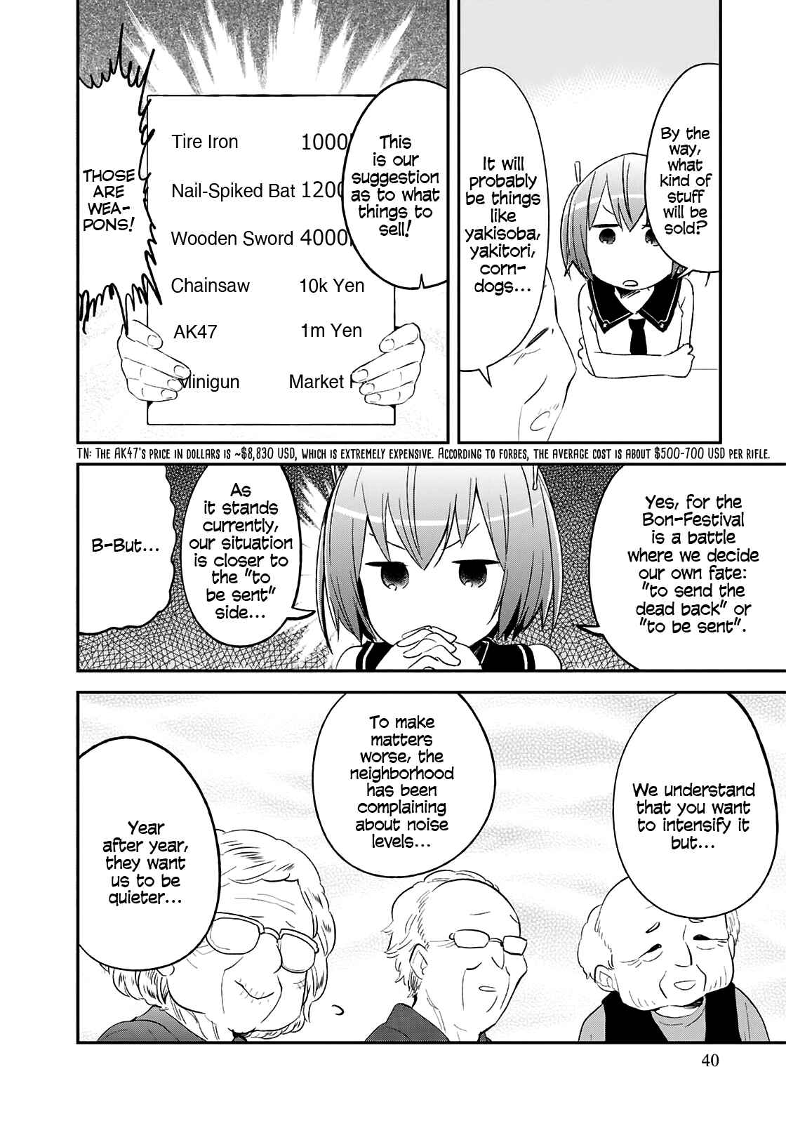 Denkigai no Honya-san Chapter 63 - Page 10