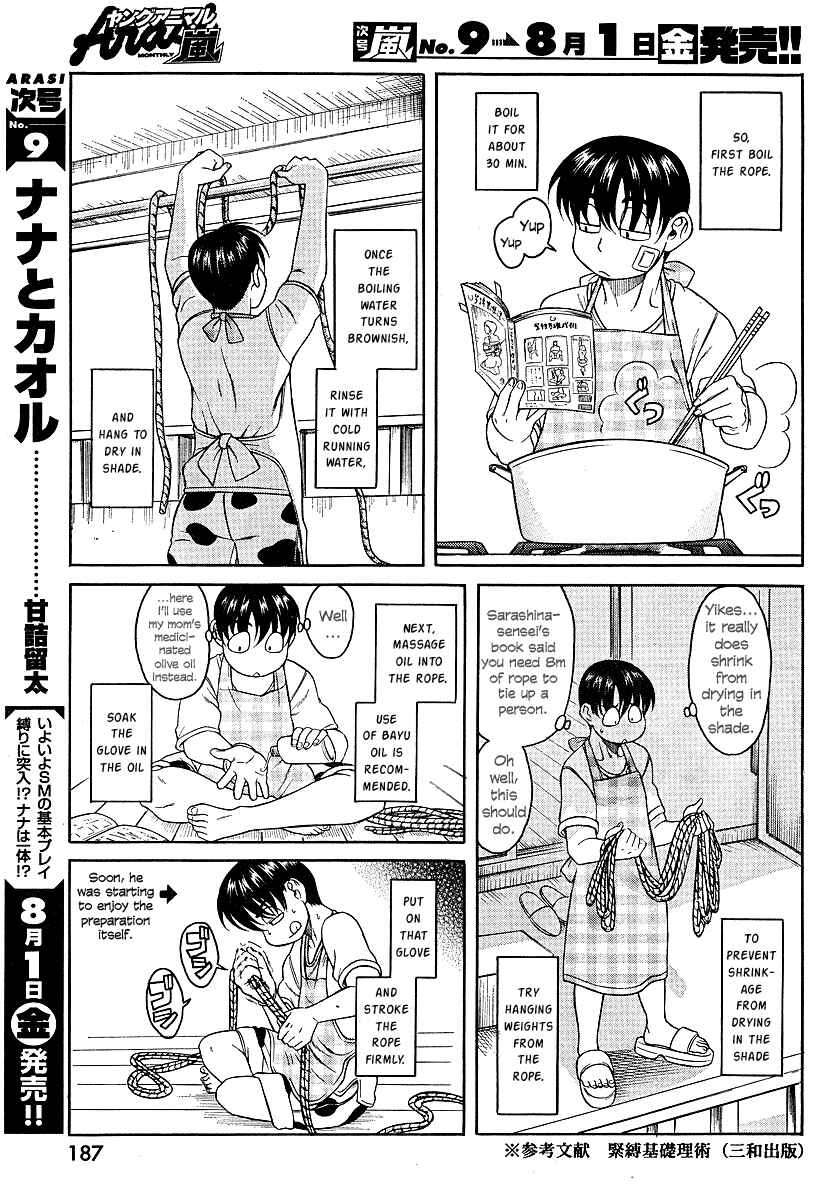 Nana to Kaoru - Step Up "S&M" Love Comedy Chapter 7 - Page 10