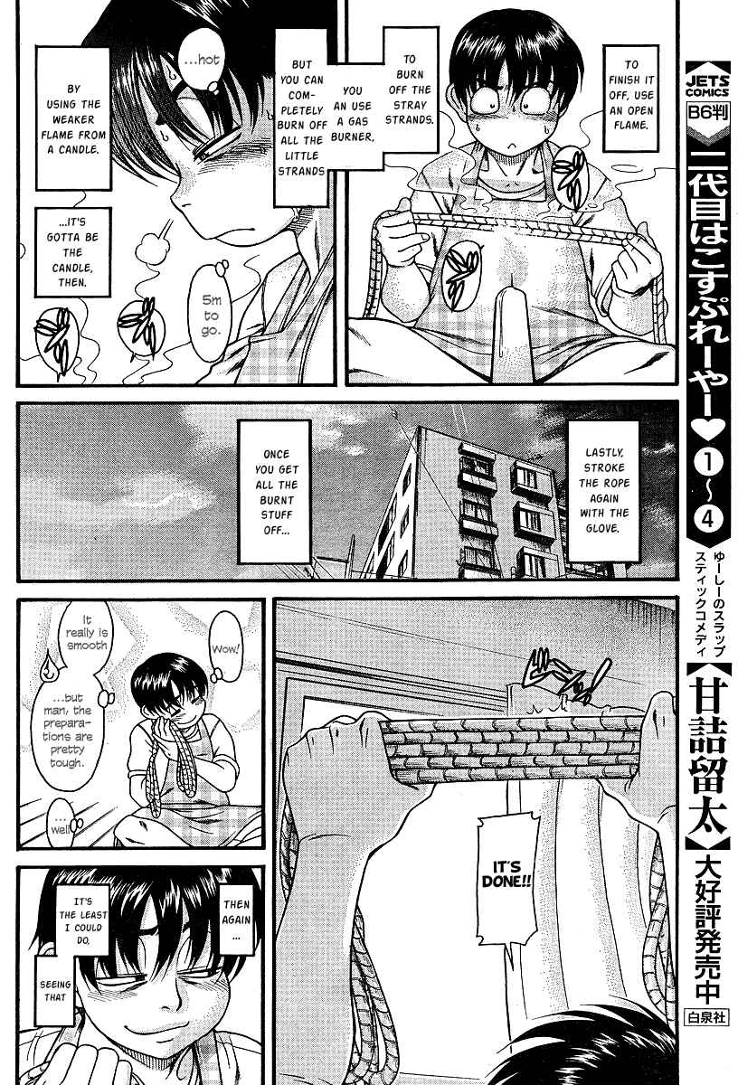 Nana to Kaoru - Step Up "S&M" Love Comedy Chapter 7 - Page 11