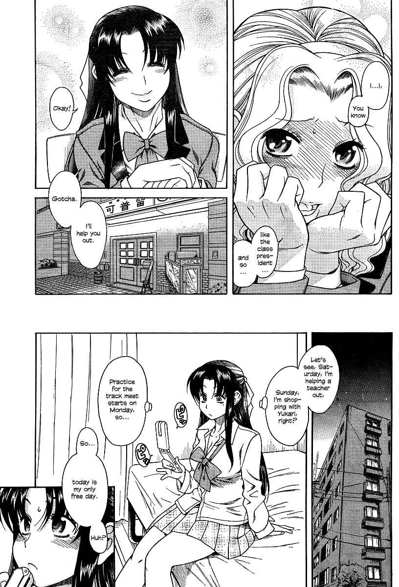 Nana to Kaoru - Step Up "S&M" Love Comedy Chapter 7 - Page 14