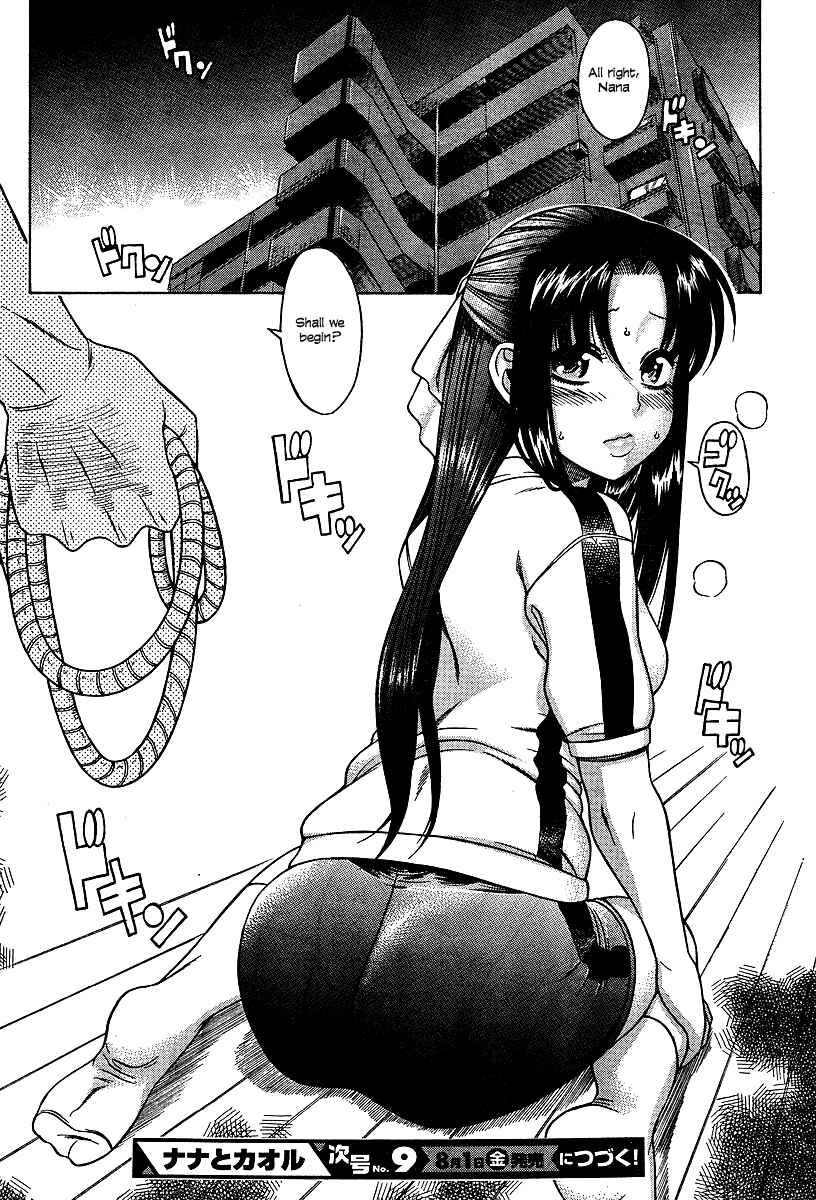 Nana to Kaoru - Step Up "S&M" Love Comedy Chapter 7 - Page 23