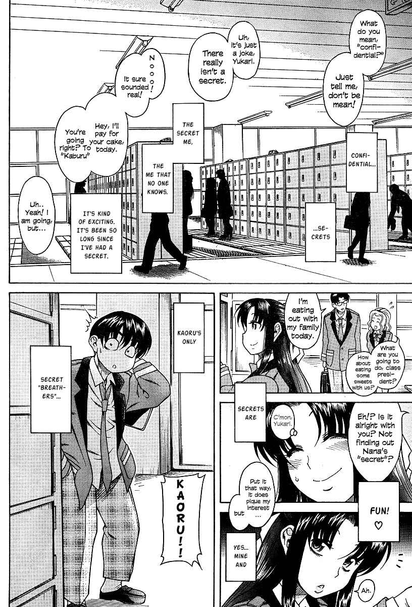 Nana to Kaoru - Step Up "S&M" Love Comedy Chapter 7 - Page 5