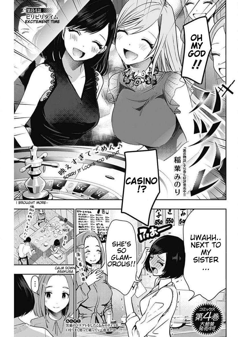Batsu-Hare Chapter 84 - Page 1