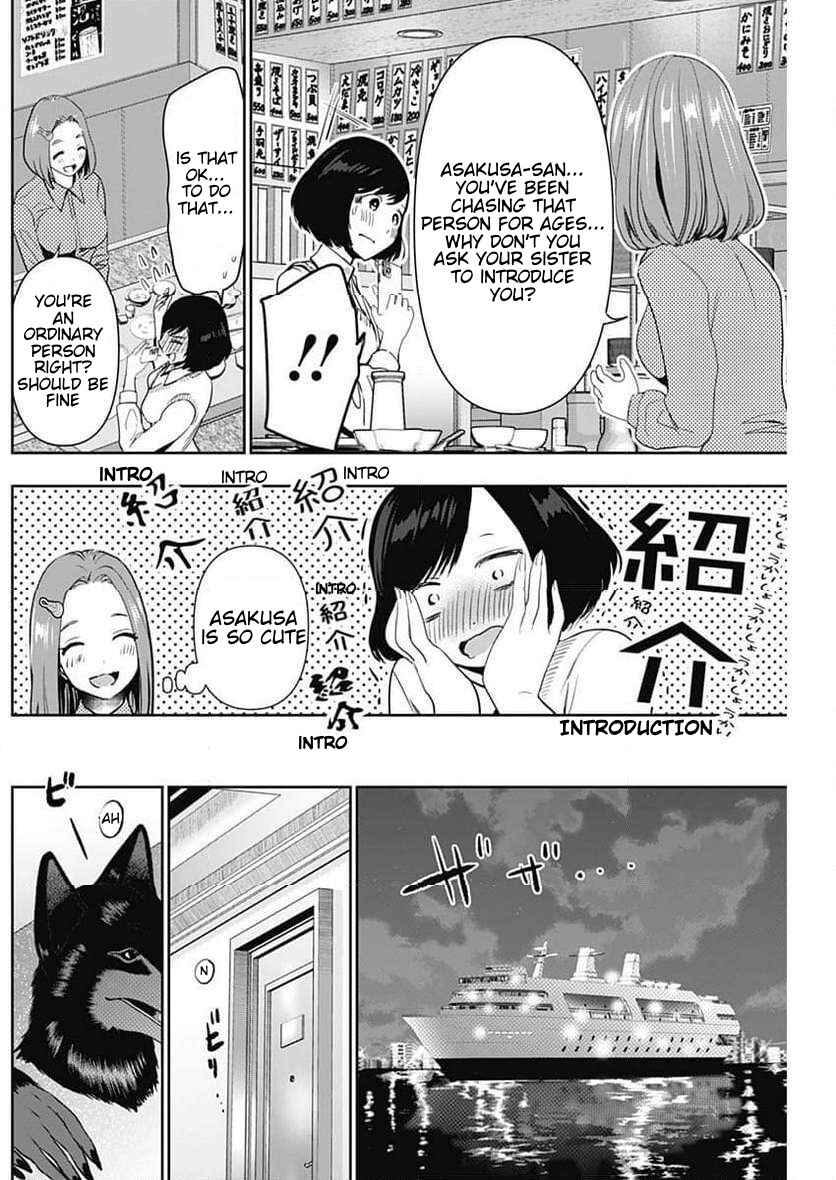 Batsu-Hare Chapter 84 - Page 2