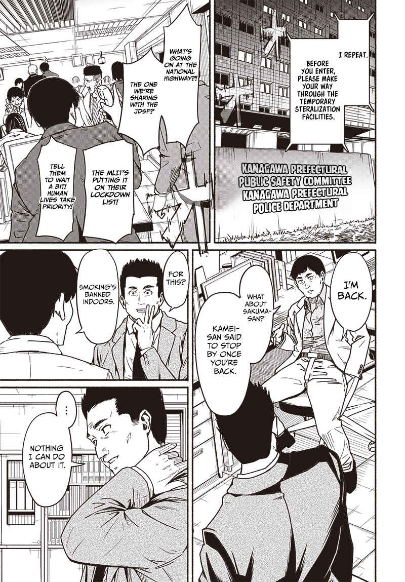Atarashii Kimi e Chapter 8 - Page 15