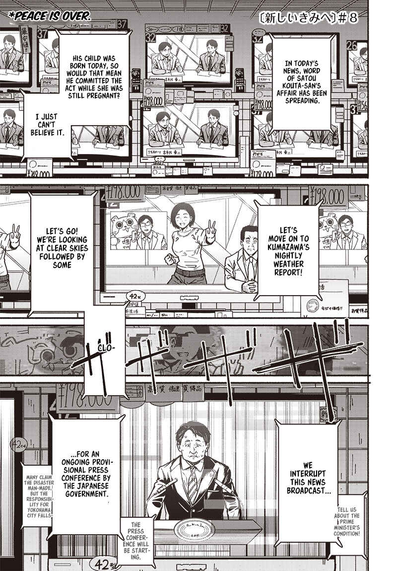 Atarashii Kimi e Chapter 8 - Page 2