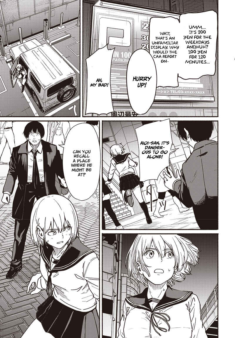 Atarashii Kimi e Chapter 8 - Page 25